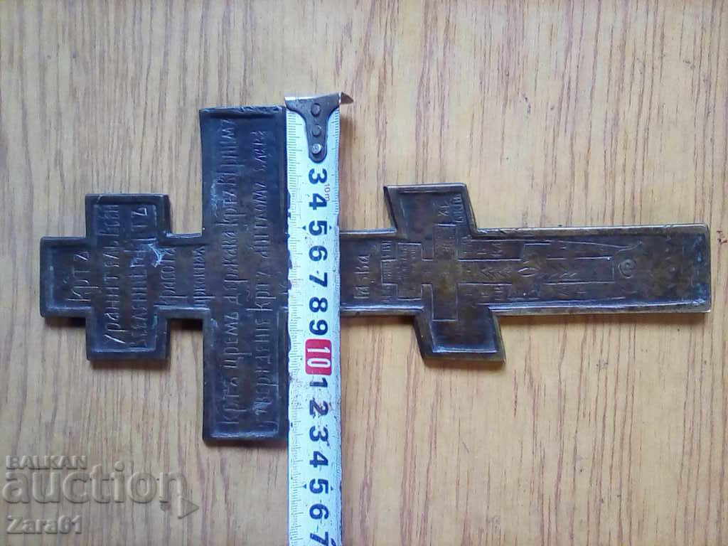 Delivery of Old Russian cross crucifix Delivery of Old Russian cross crucifix