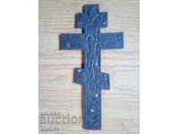 Old Russian cross crucifix