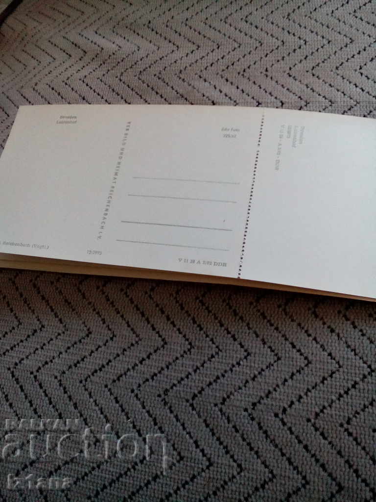 Παλαιό Φυλλάδιο Δρέσδη, Δρέσδη με τιμή 5.00 BGN | € 2.56 Παλαιό Φυλλάδιο Δρέσδη, Δρέσδη με τιμή 5.00 BGN | € 2.56