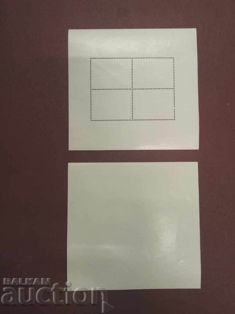 Halley's Comet: 2 blocks with price 80.00 BGN | € 40.90 Halley's Comet: 2 blocks with price 80.00 BGN | € 40.90