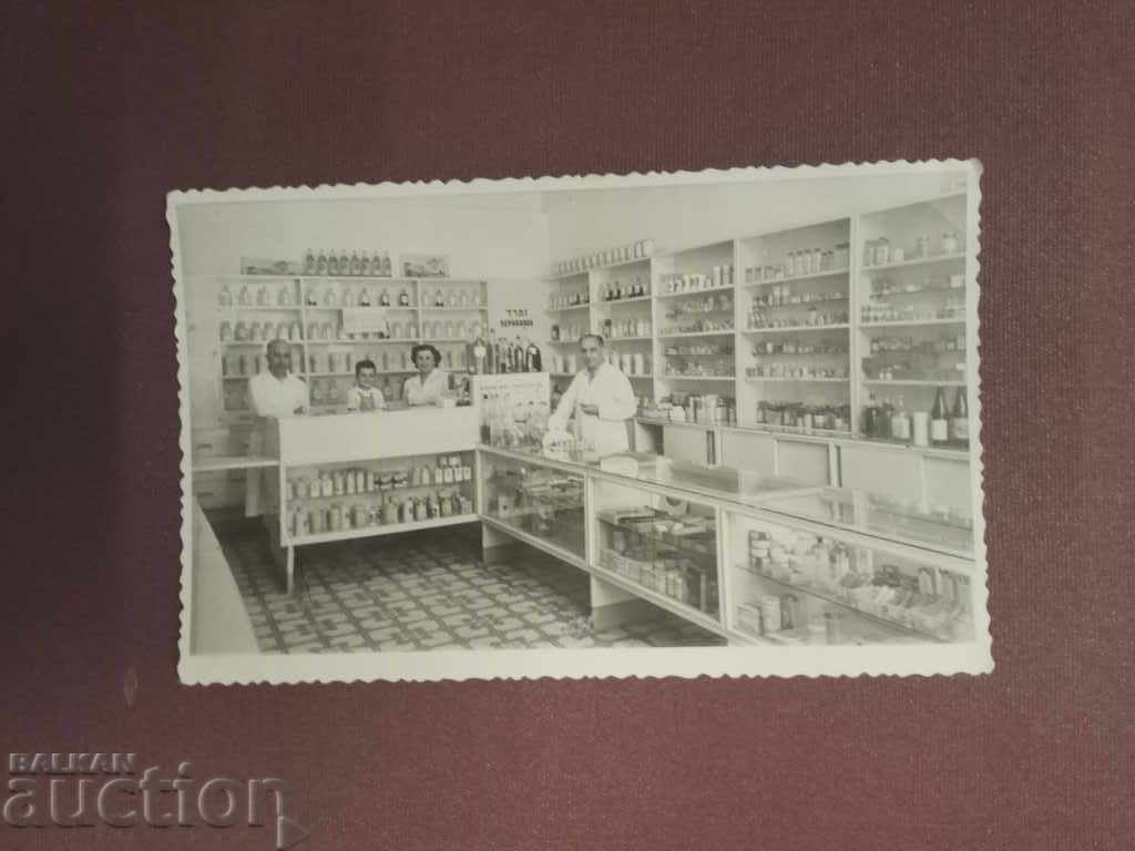 Εβραϊκό κατάστημα Ναφθαλίνη : Separanda