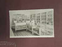 Magazin Evreiesc Naftalin : Separanda