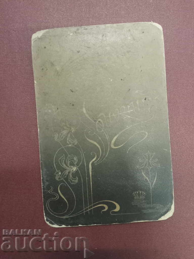 Bulgarian family from the old times with price 80.00 BGN | € 40.90 Bulgarian family from the old times with price 80.00 BGN | € 40.90