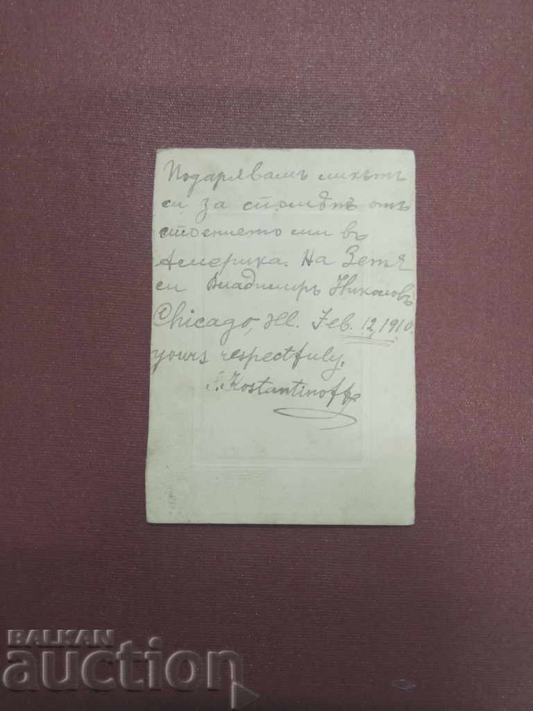 S. Konstantinoff - Chicago 1910 cu preț € 192.03 | 375.58 BGN