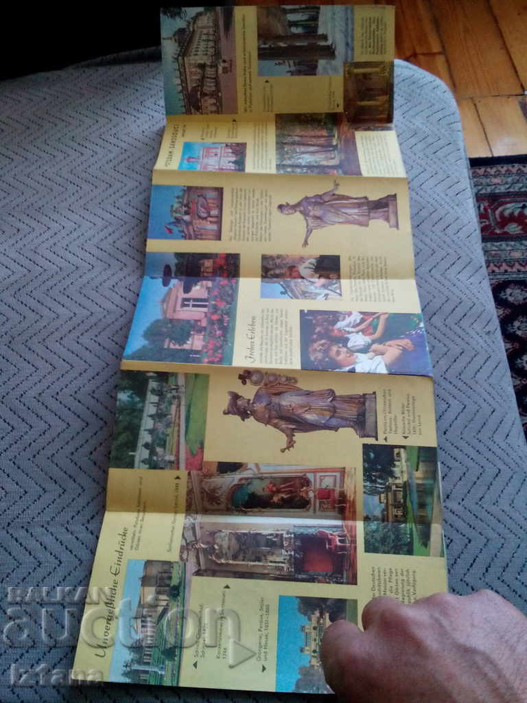 Δημοπρασία Παλαιό φυλλάδιο Potsdam