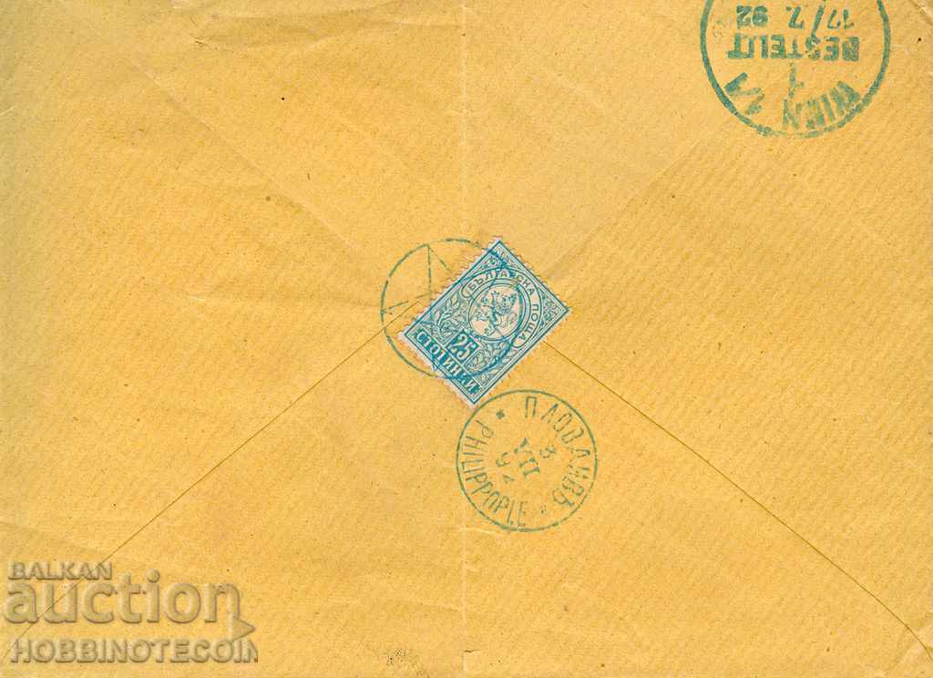 LITTLE LION 25 St envelope PLOVDIV - VIENNA - 3.VII. 1892