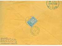 LITTLE LION 25 St envelope PLOVDIV - VIENNA - 3.VII. 1892