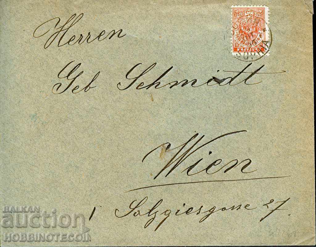 BULGARIA 02.02. 1896 - 25 St envelope SOFIA VIENNA 29.IIII. 1896