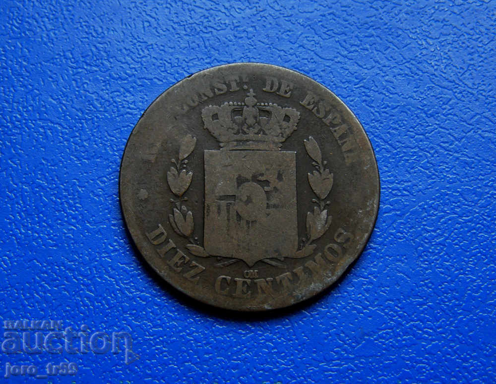 Ισπανία 10 centimos /10 Centimos/ 1879 OM με τιμή € 3.07 | 6.00 BGN