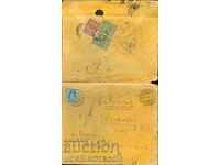 SWITZERLAND letter with PAID STAMPS to Etropole 6.VII. 1907