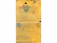 SWITZERLAND envelope with POSTAGE STAMPS to Etropole 6.VII. 1907