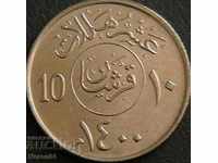 10 halal 1979, Arabia Saudită