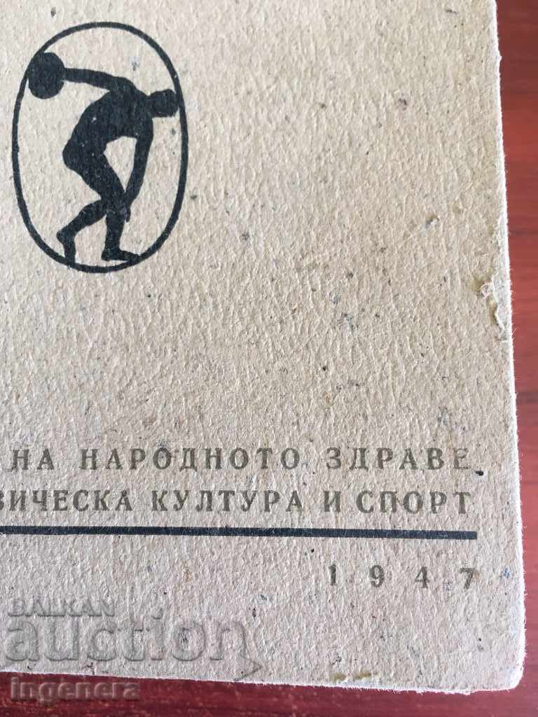 Auction BOOK METHODOLOGY MANUAL 1947 Auction BOOK METHODOLOGY MANUAL 1947