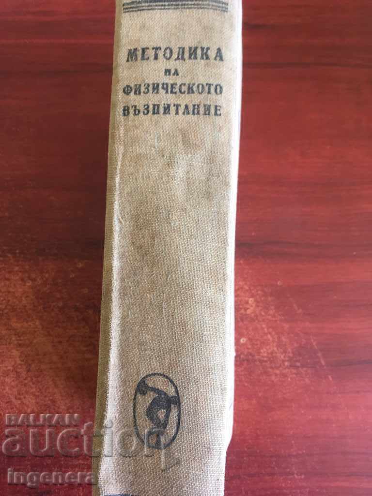 BOOK METHODOLOGY MANUAL 1947 - 5 BOOK METHODOLOGY MANUAL 1947 - 5