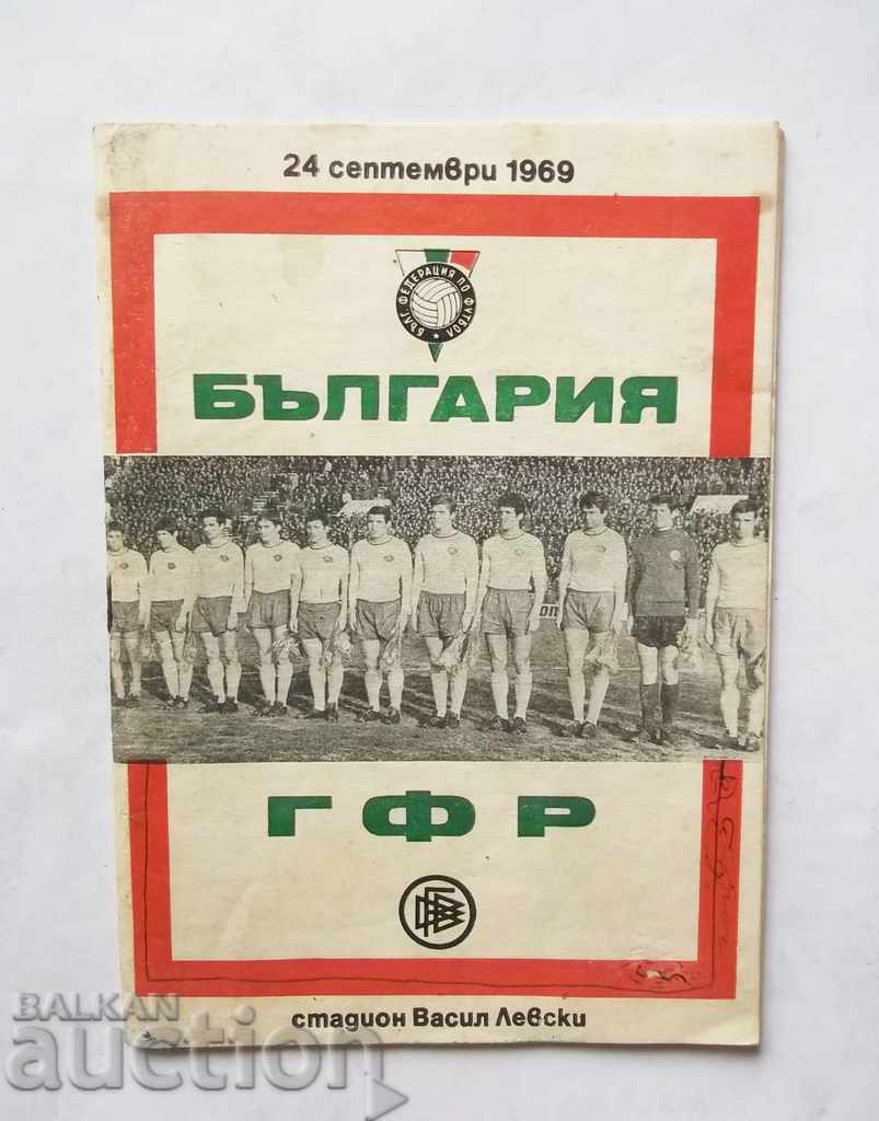 Футболна програма България - Германия 1969 г. Приятелски мач