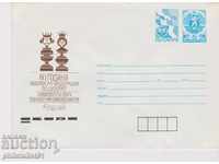Postal envelope item 25 + 5 st.1991 Chess Chess 0004