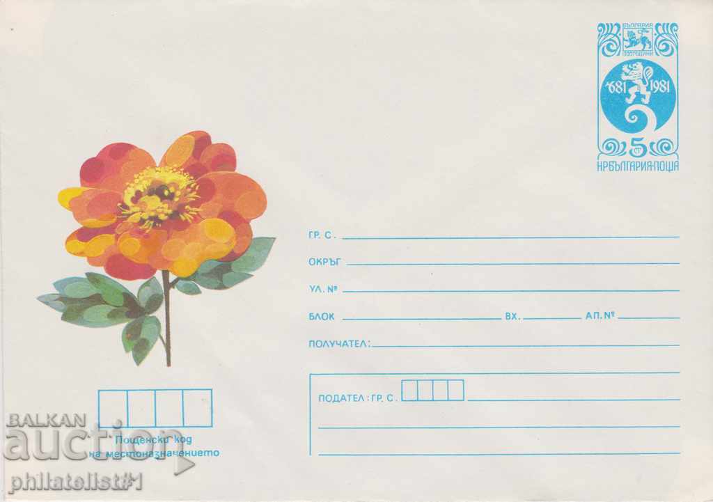 Пощенски плик с т. знак 5 ст. 1982 ЦВЕТЯ 755