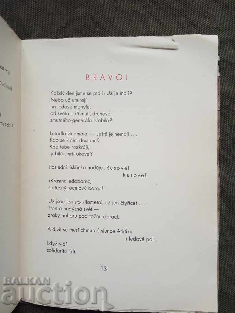 Licitație Pleiadele. Josef Vrba (autograf???)