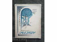 Πλειάδες. Josef Vrba (αυτόγραφο;;;)