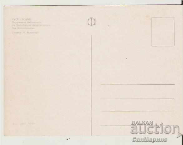 Map Bulgaria Rousse Regional Library * with price 0.80 BGN | € 0.41