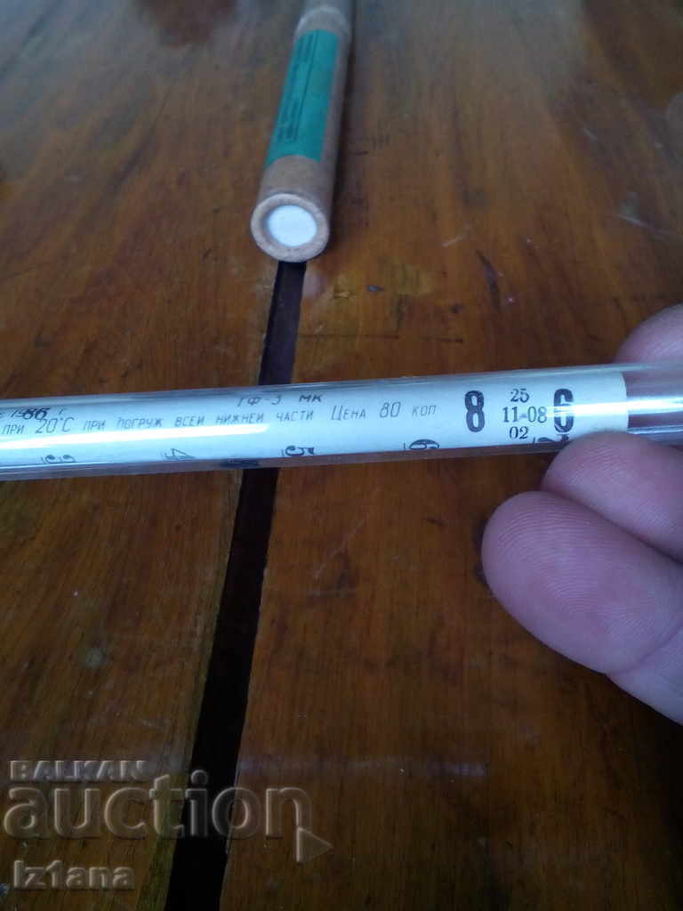 Star Cinema, Photo Thermometer - 6