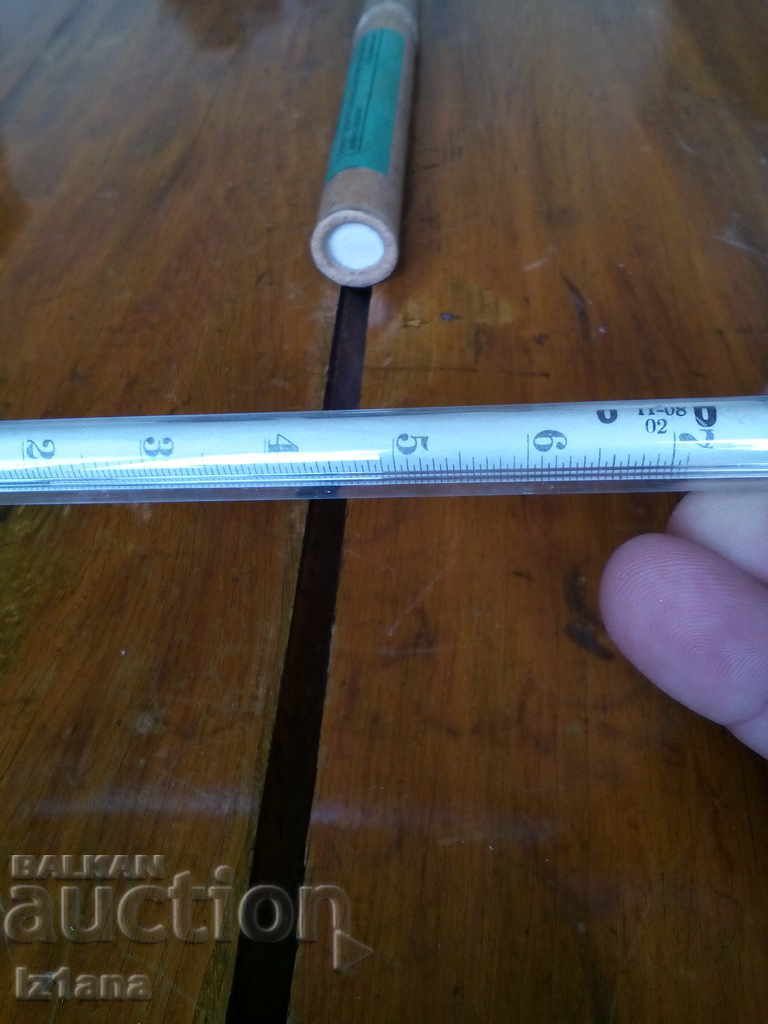 Star Cinema, Photo Thermometer - 7