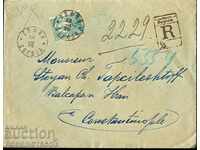 LITTLE LION 50 St. Registered envelope SOFIA TURKEY 12.VII. 1895