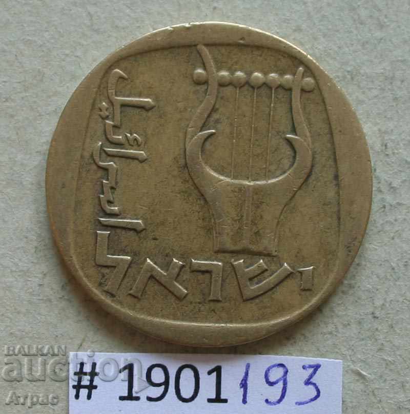 25 agorot Israel cu preț € 0.31 | 0.61 BGN 25 agorot Israel cu preț € 0.31 | 0.61 BGN