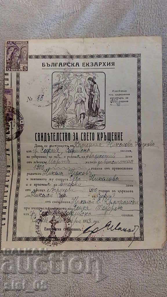 Vechiul certificat baptismal al documentului Exarhatul bulgar