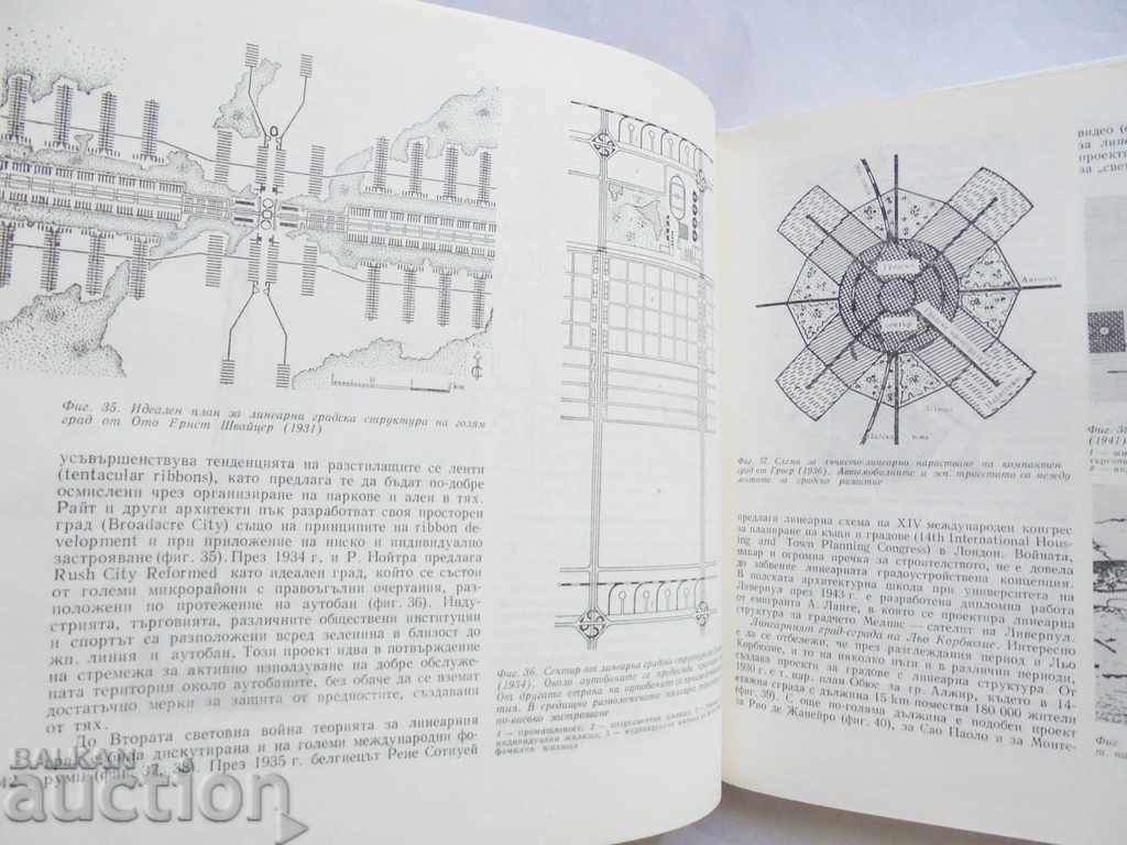 Auction Theories for the Linear City - Nikola Kamenov 1983 Auction Theories for the Linear City - Nikola Kamenov 1983