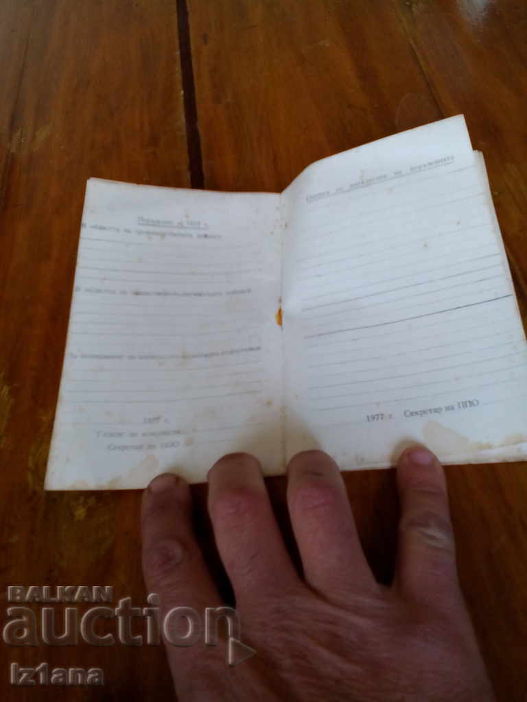 Auction Old Party B Comm Auction Old Party B Comm