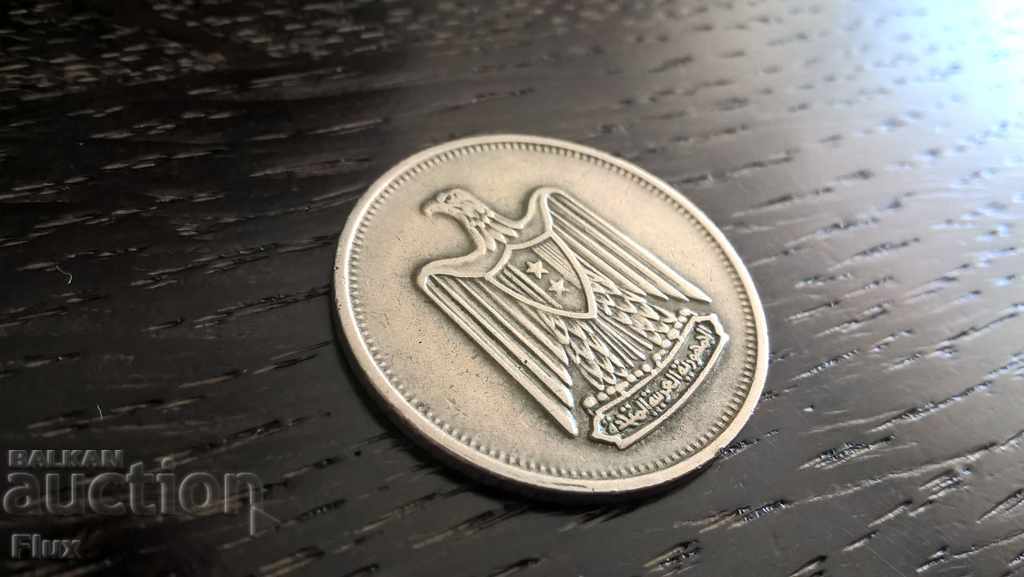 Monethea - Egypt - 5 piasters 1967 with price 2.35 BGN | € 1.20 Monethea - Egypt - 5 piasters 1967 with price 2.35 BGN | € 1.20