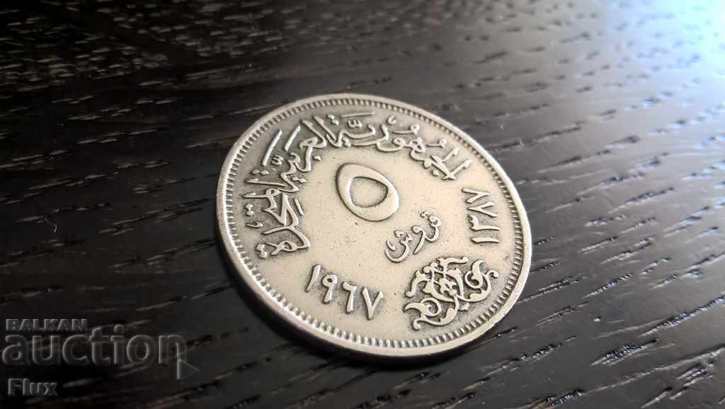 Mонета - Египет - 5 пиастъра | 1967г.