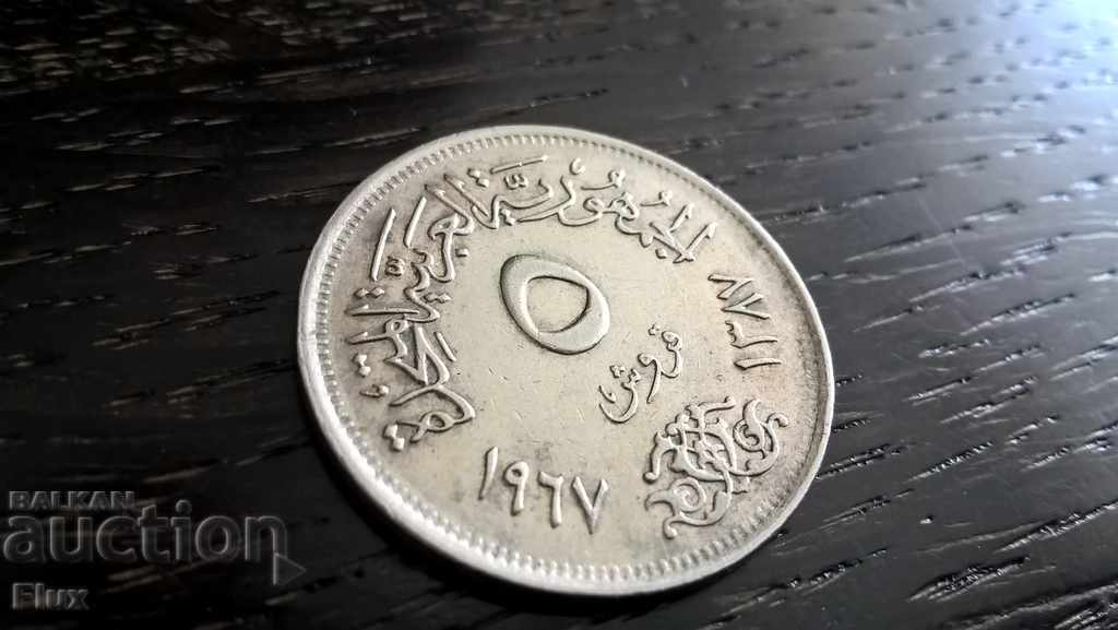 Mонета - Египет - 5 пиастъра | 1967г.