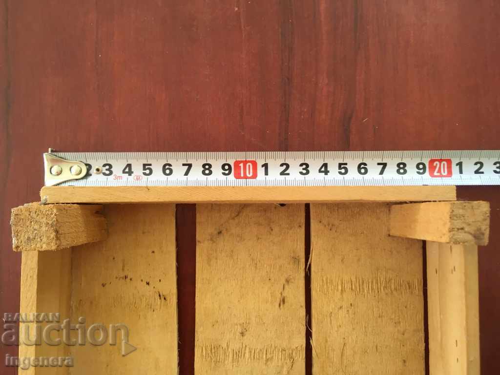 THEN MINUTES FOR SHERP DUTY with price 3.00 BGN | € 1.53 THEN MINUTES FOR SHERP DUTY with price 3.00 BGN | € 1.53