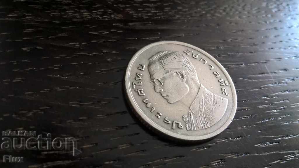 Coin - Thailand - 1 baht | 1977 with price 3.00 BGN | € 1.53 Coin - Thailand - 1 baht | 1977 with price 3.00 BGN | € 1.53