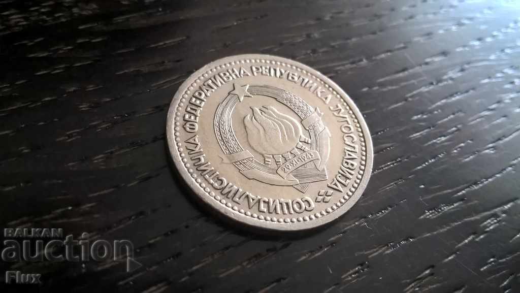 Coin - Yugoslavia - 1 Dinar 1965 with price 0.70 BGN | € 0.36 Coin - Yugoslavia - 1 Dinar 1965 with price 0.70 BGN | € 0.36