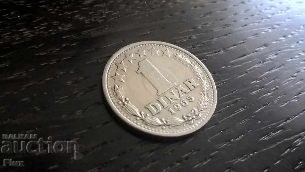 Монета - Югославия - 1 динар | 1965г.