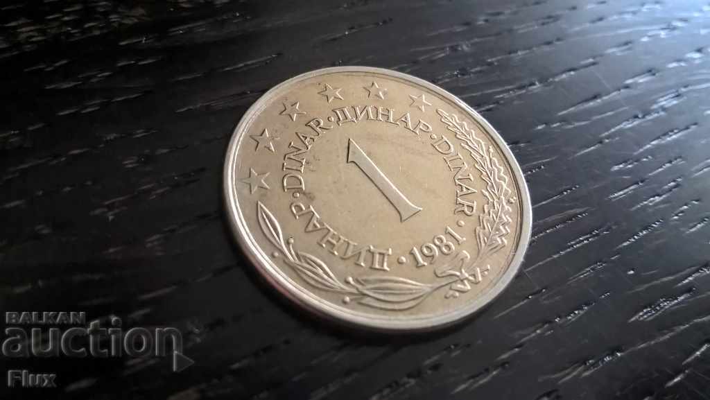 Монета - Югославия - 1 динар | 1981г.