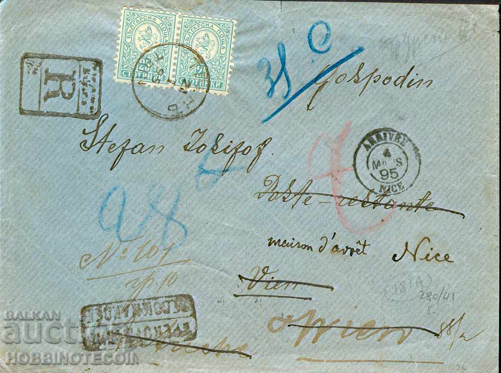 BULGARIA SMALL LION 2 x 25 St R envelope THRACE FRANCE 21 I 1895 BULGARIA SMALL LION 2 x 25 St R envelope THRACE FRANCE 21 I 1895