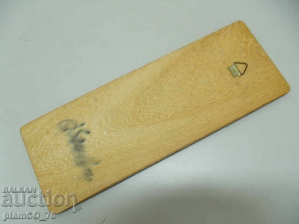 Auction No * 1845 old wooden panel with carved ornaments Auction No * 1845 old wooden panel with carved ornaments