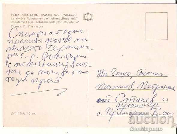 Map Bulgaria Ropotamo River Floating Bar * with price 0.70 BGN | € 0.36 Map Bulgaria Ropotamo River Floating Bar * with price 0.70 BGN | € 0.36