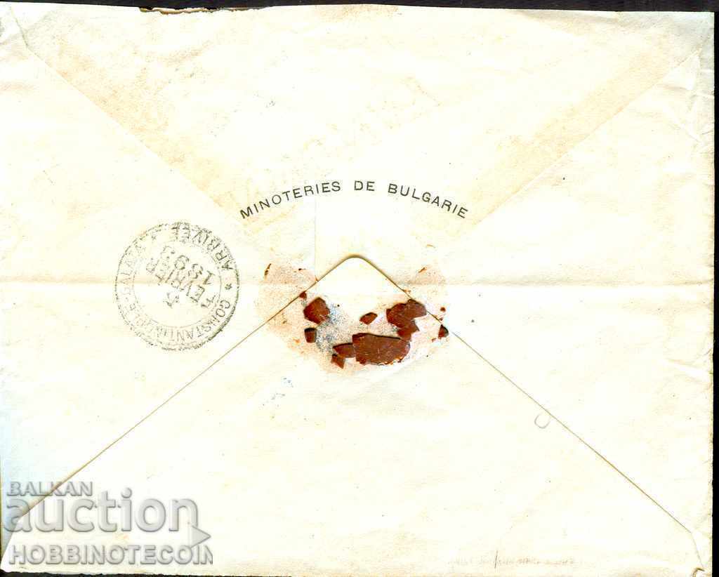 BULGARIA Small Lion with 3 x 25 St R envelope SOFIA TURKEY 1893 with price € 99.00 | 193.63 BGN BULGARIA Small Lion with 3 x 25 St R envelope SOFIA TURKEY 1893 with price € 99.00 | 193.63 BGN