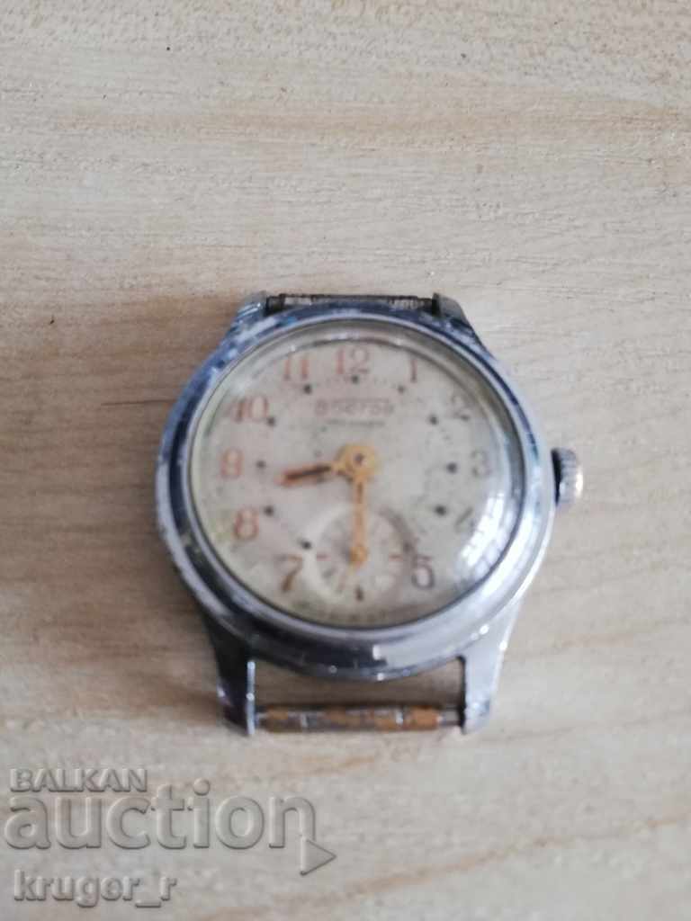 Rare watch EAST