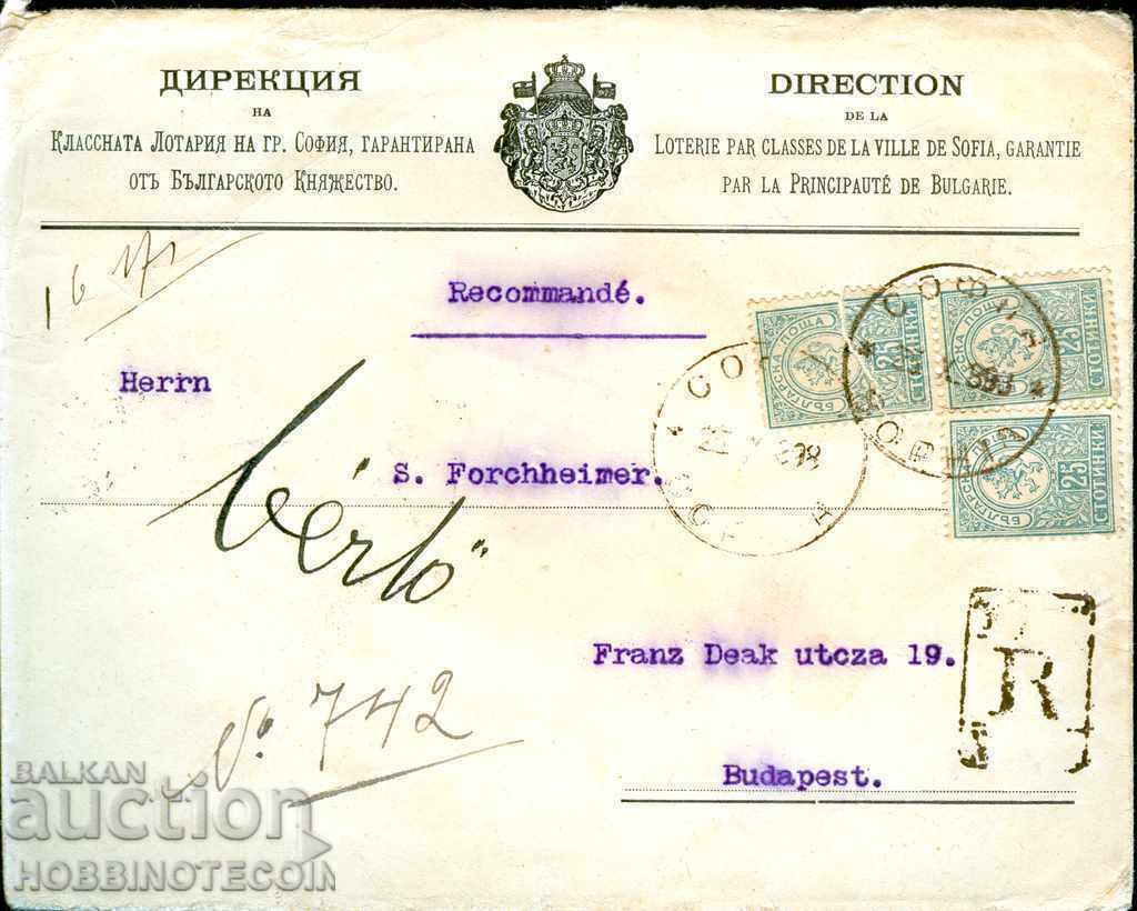 BULGARIA Small Lion 3 x 25 St R envelope SOFIA BUDAPEST 23 X 1898 BULGARIA Small Lion 3 x 25 St R envelope SOFIA BUDAPEST 23 X 1898
