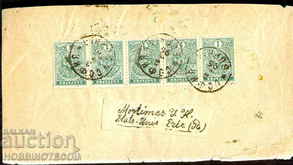 BULGARIA 02 02 1896 5x 1 St BANDEROLE NEWSPAPER SOFIA 2 VI 1896 BULGARIA 02 02 1896 5x 1 St BANDEROLE NEWSPAPER SOFIA 2 VI 1896