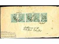 BULGARIA 02 02 1896 5x 1 St BANDEROLE ZIAR SOFIA 2 VI 1896