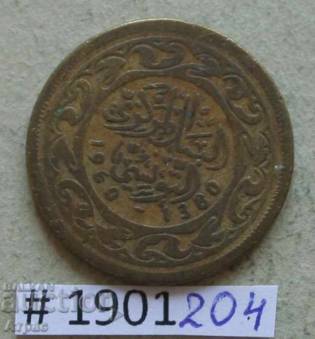 20 milim 1960 Tunisia cu preț € 0.20 | 0.39 BGN