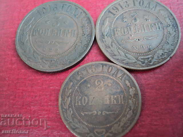 TOT OF RUSSIAN BENEFITS-1913,1915year. with price 25.00 BGN | € 12.78 TOT OF RUSSIAN BENEFITS-1913,1915year. with price 25.00 BGN | € 12.78