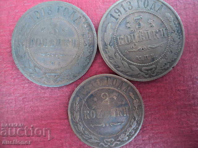 Auction TOT OF RUSSIAN BENEFITS-1913,1915year. Auction TOT OF RUSSIAN BENEFITS-1913,1915year.